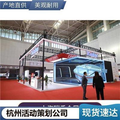 创意年会策划公司 助力企业打造超乎想象的奇境之旅
