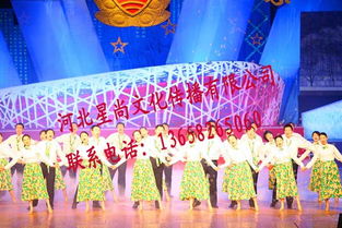 河北庆典演出行业的领航者 实力与创新并重