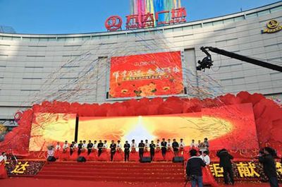 东莞莞城婚庆礼仪策划|东莞场景设计策划|东莞产品品牌推广